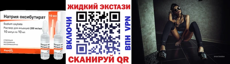 Бутират оксибутират  Купить закладки  Орлов 