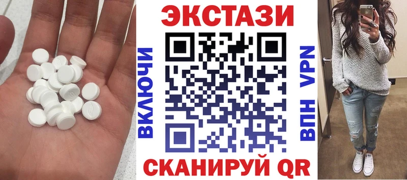 Экстази Punisher  Купить  Орлов 