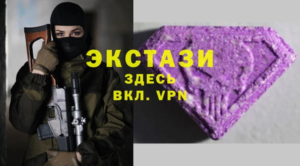 кокаин VHQ Снежинск