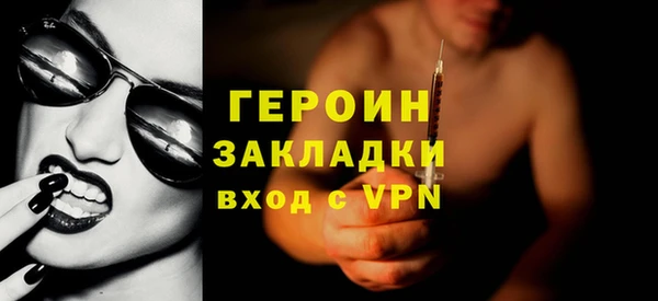 марихуана Слюдянка